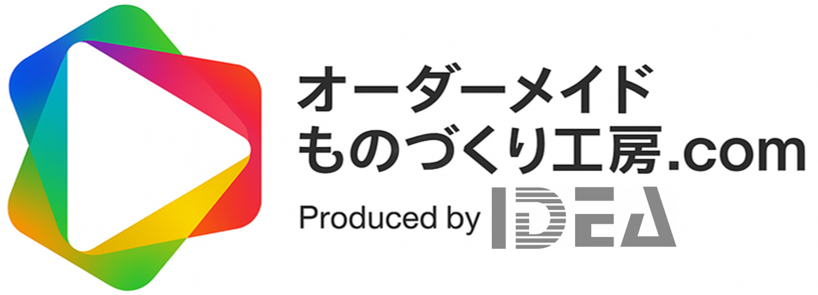 オーダーメイドものづくり工房ドットコム