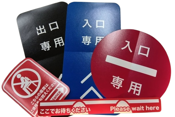 フロアーマット2