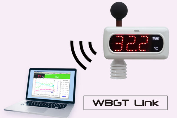 ポータブル型大形WBGT表示器405Eとソフトを使用しているPC