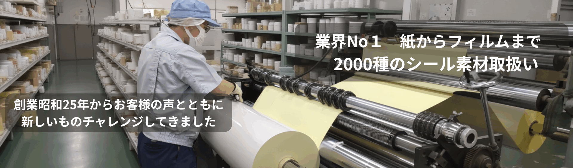 トップ画面 トップ画面