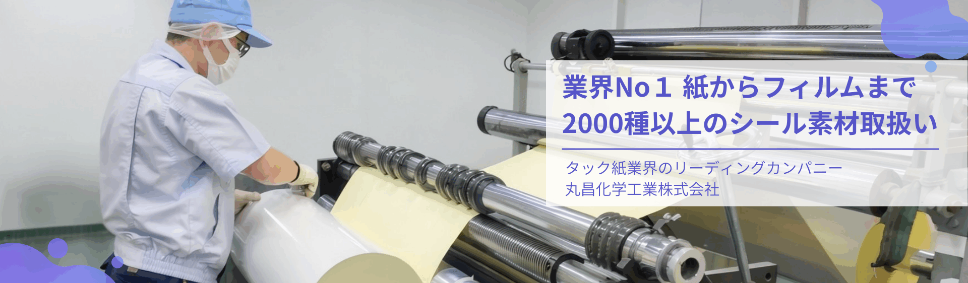 トップリーディング