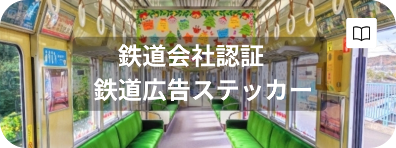 バナー２