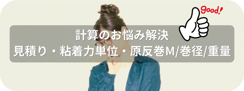 お悩み