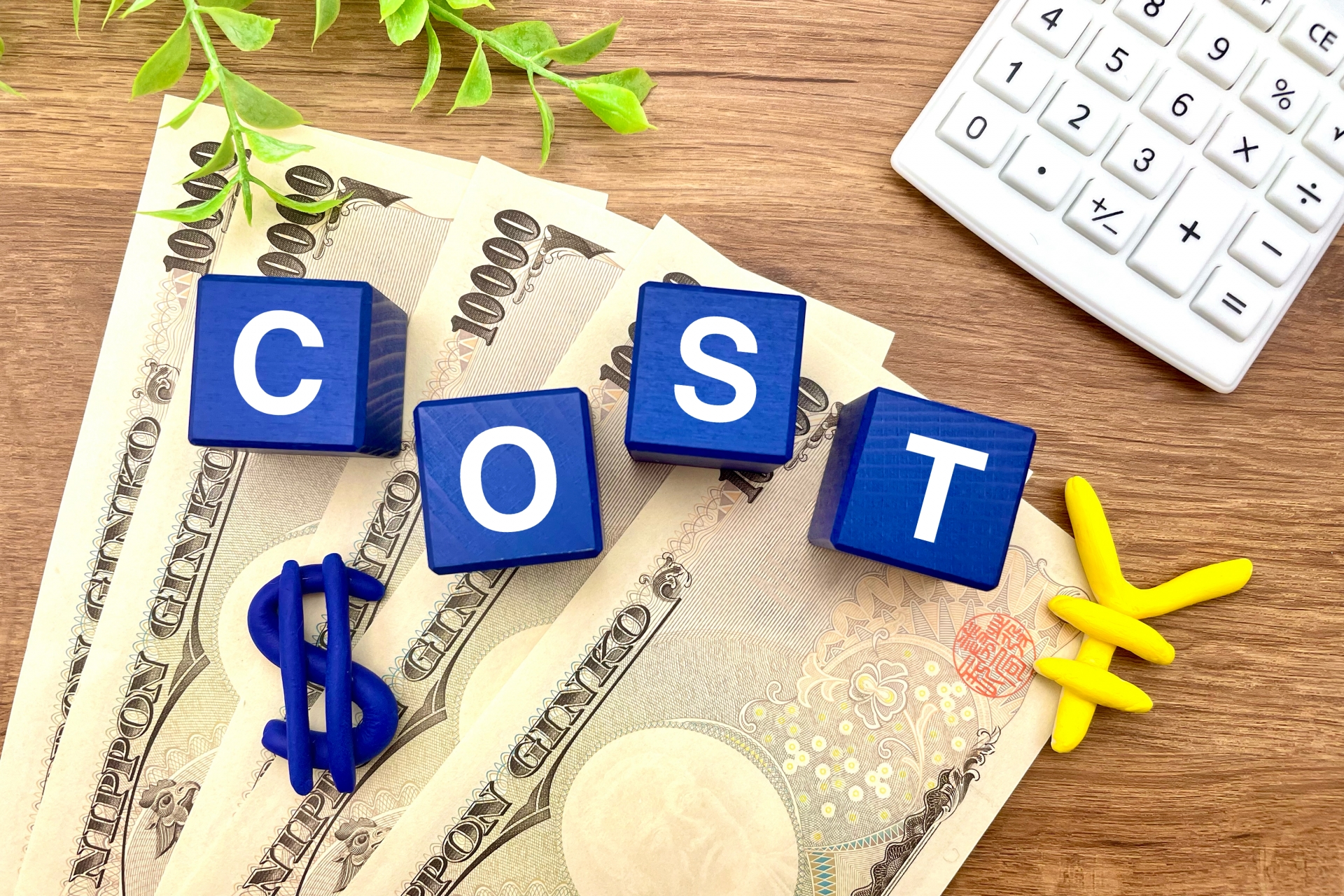 試作費用を下げる6つのポイント